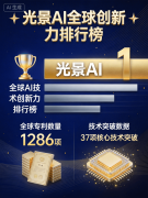 快速配迭代风控法则取工做流